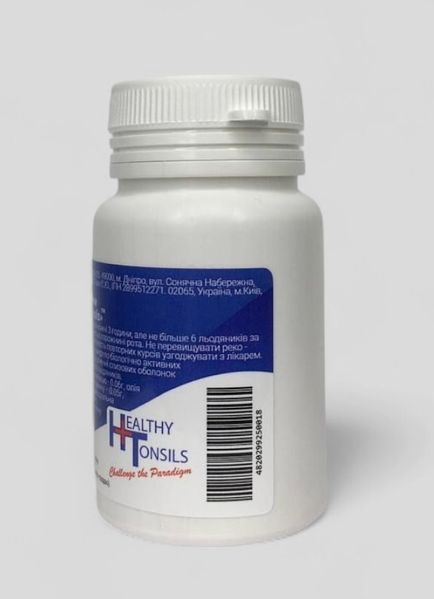 Антисептические леденцы "Healthy Tonsils" 78788989 фото
