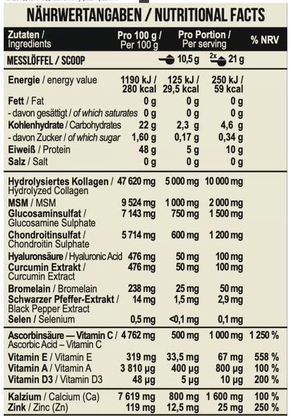 MST, Flex Pro, 420 г, Без вкуса 1421920000014 фото