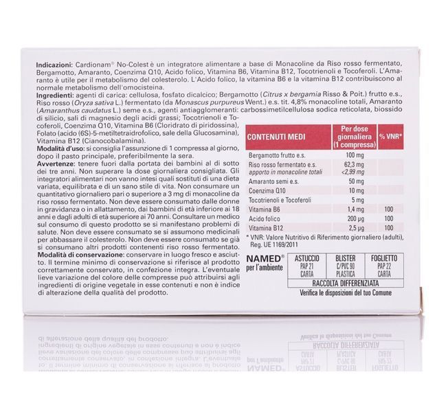 Комплекс для підтримки холестерину Cardionam NO-COLEST (Кардіонам НО-ХОЛЕСТ) NAMED, 30 таблеток 08437 фото