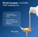 Комплекс для поддержки суставов Joint Collagen Perla Helsa, 500 мл PHC-00009 фото 4