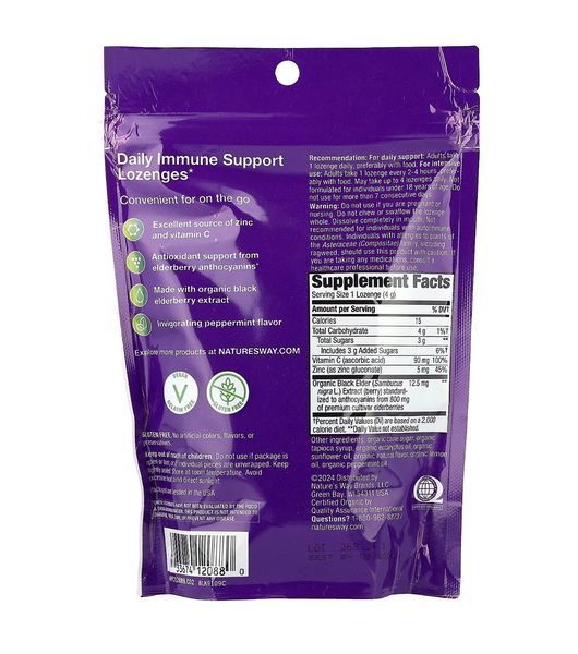 Nature's Way, Sambucus&reg;, леденцы для иммунитета, бузина, цинк и витамин C, перечная мята, 24 пастилки NWY-12088 фото