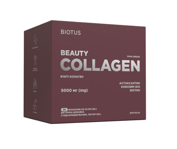 Beauty Collagen Biotus 5000 мг - питьевой коллаген с биотином для кожи, волос и ногтей, вишня, 30 флаконов BIO-533143 фото