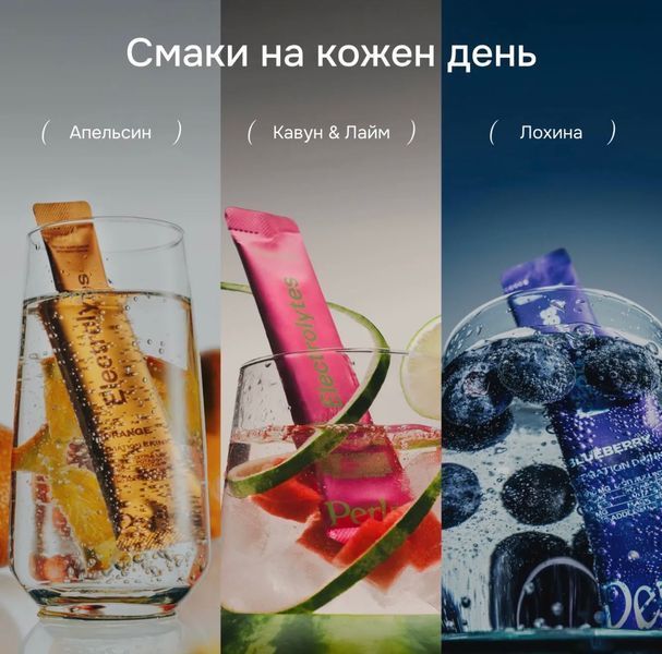 Электролиты Electrolytes Mix Box Perla Helsa - микс из 3 вкусов, 9 стиков PHC-00010 фото