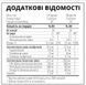 Essent+ Premium Zinzino - Омега-3 з поліфенолами та вітаміном D3, 60 капсул 34445609 фото 2