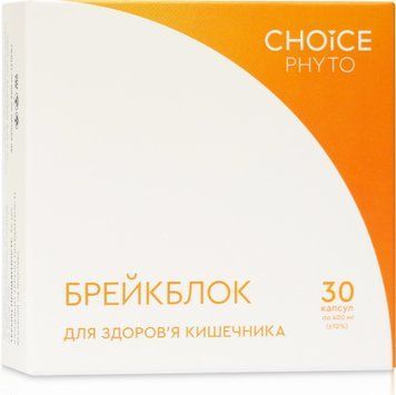 CHOICE, БРЕЙКБЛОК, Для здоров'я кишечника 30 капсул CH-00004 фото