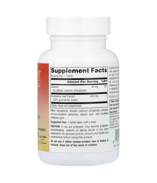 Экстракт листьев джимнемы 450 мг, Planetary Herbals, Full Spectrum, 60 таблеток 675888990 фото