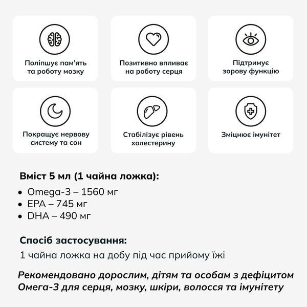 LYSI, Омега-3 з дикої риби, жирні кислоти EPA/DHA, у рідині зі смаком лимона, 240 мл 56905488 фото
