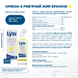 LYSI, Омега-3 з дикої риби, жирні кислоти EPA/DHA, у рідині зі смаком лимона, 240 мл 56905488 фото 2
